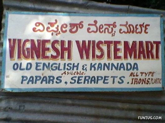 Just For Fun Pictures From India