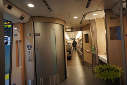 Luxurious Japanese Superfast Train