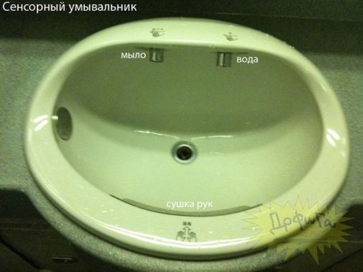 Luxurious Japanese Superfast Train